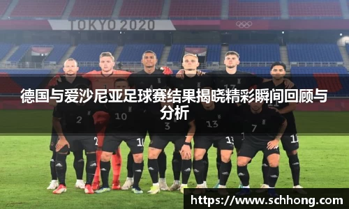 emc易倍体育官方网站