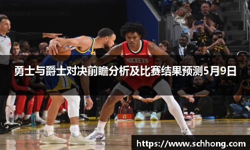 emc易倍体育官方网站